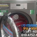 물소운동화빨래방 이미지