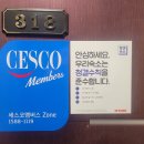 시크릿 드라이브인 무인텔 이미지