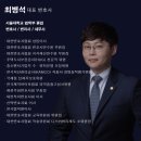 법무법인선진 이미지