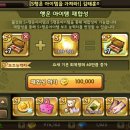 영광의 빛 이미지