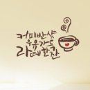 디자인단비