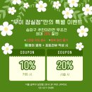 삼전역 3번출구 이미지