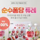 이유식비용 절약하려면 차라리 루솔이유식 배달이 백배 낫지