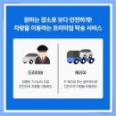 차란차 이미지
