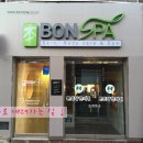 본초당한의원 이미지