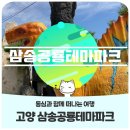 통일로414번길 이미지