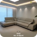 벌써 3번째 자코모 소파에요! 자코모 와드 4인 코너형소파 후기