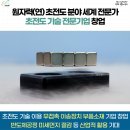 에스앰정보통신 네이버블로그