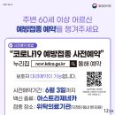 안제의원 이미지