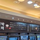 날마다대박나는집 당감점 이미지