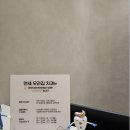 정수치과의원 이미지