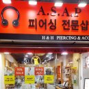 포니피어싱