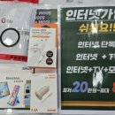 영통핸드폰 판다텔레콤 망포역점 / 망포동에서 제대로 된 성지 찾았다! 판다텔레콤 솔직 후기