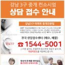 하나부동산중개㈜ 이미지