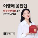 연우당한의원 네이버블로그