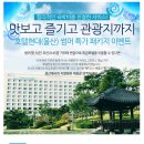 (주)레저스테이션 이미지