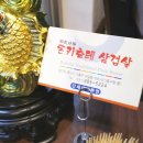 돈키호테삼겹살 이미지