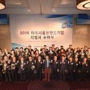 (주)라파스 이미지