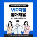 지에이서비스 이미지