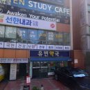 선한내과연합의원 | 대구 수성구 내과 선한내과연합의원 범물동 위치한 행복센터 이웃돕기 성금 기탁