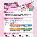 서대신1동(주민센터) 이미지