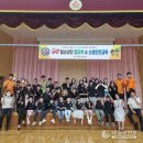 삼산초등학교 이미지