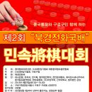 북경전화국 이미지