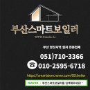 로얄맨션4차 이미지