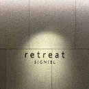 시그니엘 서울 86층 리트릿 시그니엘 스파 retreat...바디 90분 마사지 후기 : 스파 프로그램 추천...