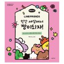 라인문화사 이미지