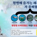 와투어 이미지