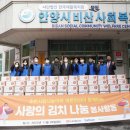 안양시비산종합사회복지관 이미지