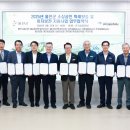 울진농업협동조합 죽변지점 이미지