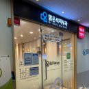 석피부과의원 이미지