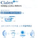 글라스바바안경반월당점 이미지