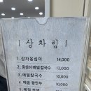 의정로 Daum카페