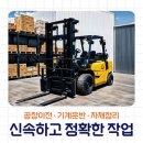 진흥건기
