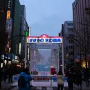 스스키노 - 강남구 논현로149길 64 | 스스키노