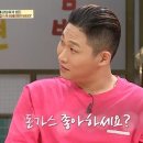 텐카츠 이미지