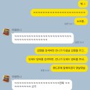 우리만의 따뜻한 불, 영원한 꿈