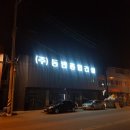 궁전종합건설(주) 이미지