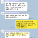 속건조 물광피부 이미지