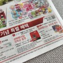 신한홈플러스의정부점 이미지