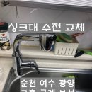 보성종합주방 이미지