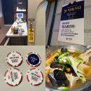 (주)제일가스부천지점 | 홍대 헌팅포차 룸의정석 술집 주말에 다녀온 내돈내산 후기, 웨이팅