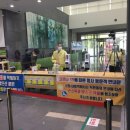 와우방역