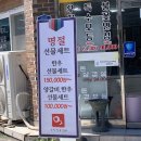 우진정육상회 이미지