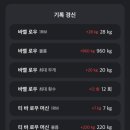 1RM플랜