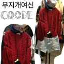 코코젬마