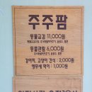 여주-1126 이미지